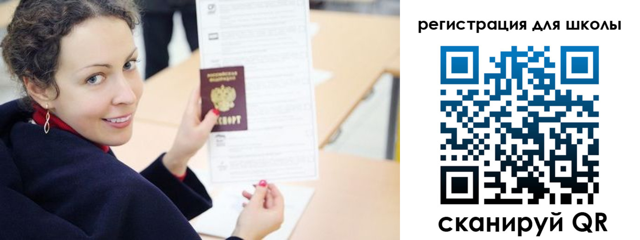 временная регистрация поиск в Алтае